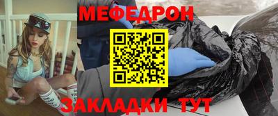 прущая мука Беслан