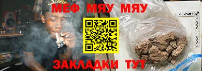 альфа пвп Бийск