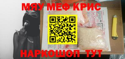 прущая мука Беслан