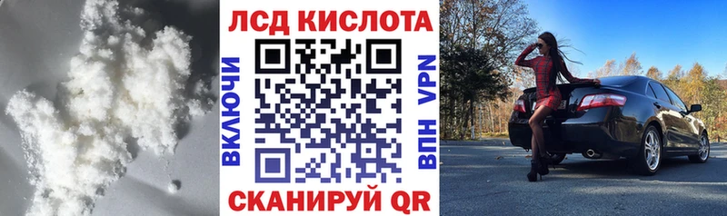 Лсд 25 экстази ecstasy Верхний Уфалей