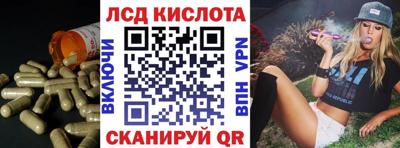 Лсд 25 экстази ecstasy  Верхний Уфалей 