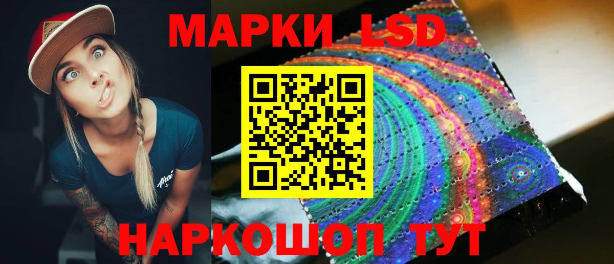 гидра рабочий сайт  Лсд 25 экстази ecstasy  Верхний Уфалей  Вход с VPN  LSD-25 экстази кислота 