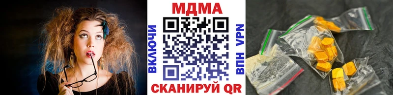 наркошоп  Верхний Уфалей  МДМА VHQ 