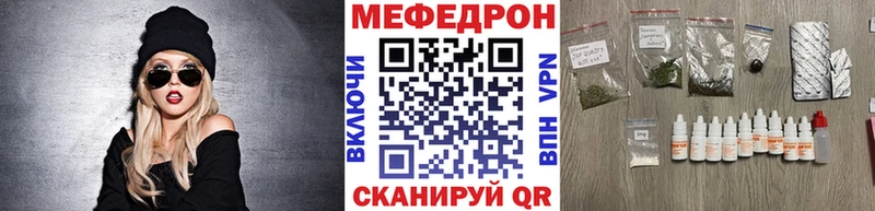 МЯУ-МЯУ 4 MMC Верхний Уфалей