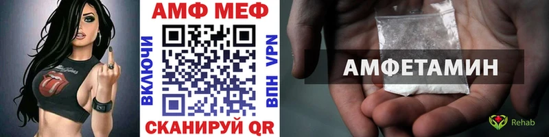 МЕТАМФЕТАМИН кристалл  купить наркотики цена  Верхний Уфалей 