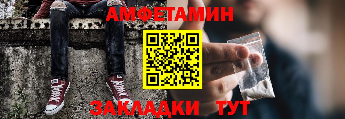 Метамфетамин Декстрометамфетамин 99.9%  Вход с VPN  Метамфетамин Декстрометамфетамин 99.9%  Верхний Уфалей 