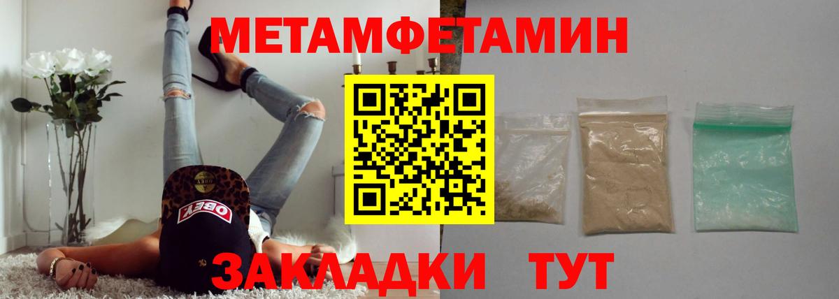 Мефедрон кристаллы  МДМА  Конопля  Верхний Уфалей  Купить  Вход с VPN  КОКАИН 
