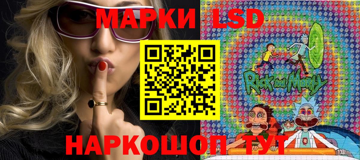 Марки NBOMe  Вход с VPN  Верхний Уфалей  Марки N-bome 1,8мг 