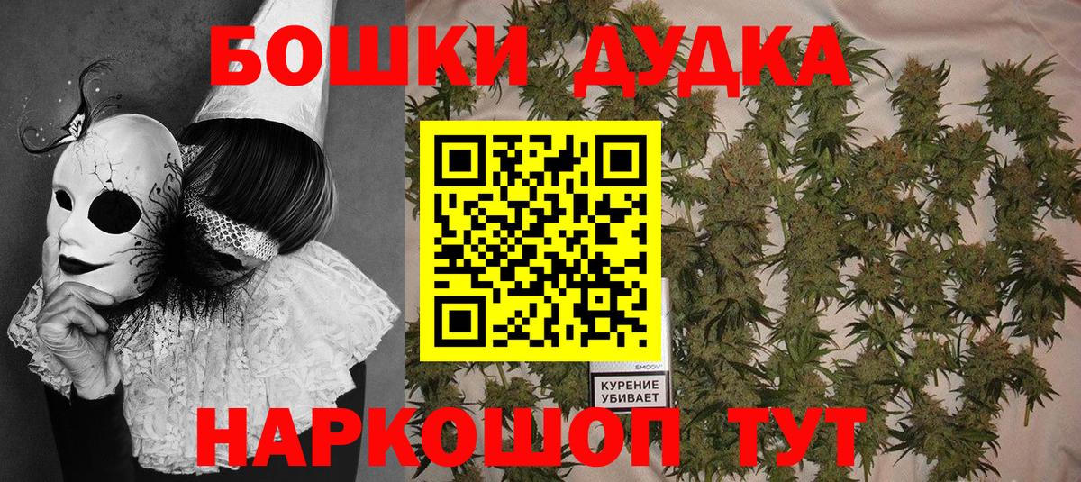 Кокаин Верхний Уфалей