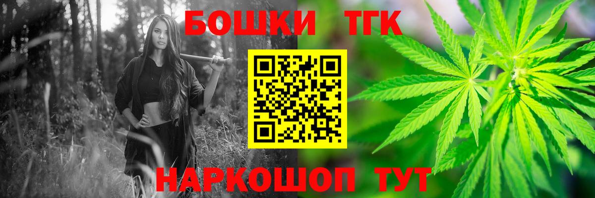 Марихуана OG Kush  Бошки Шишки THC 21%  Верхний Уфалей  МАРИХУАНА конопля  Вход с VPN 